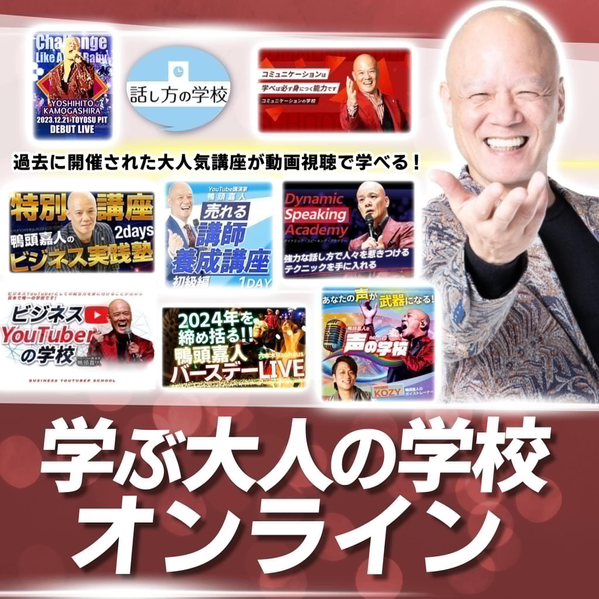 [ラスト一品] 究極の読書法 鴨頭嘉人  東京カモガシラランド CD Amazon.co.jp: 究極の読書法~購入法・読書法・保存法の完成版