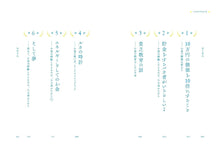 画像をギャラリービューアに読み込む, 夢と金が9割(サイン本)