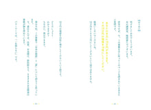 画像をギャラリービューアに読み込む, 夢と金が9割(サイン本)