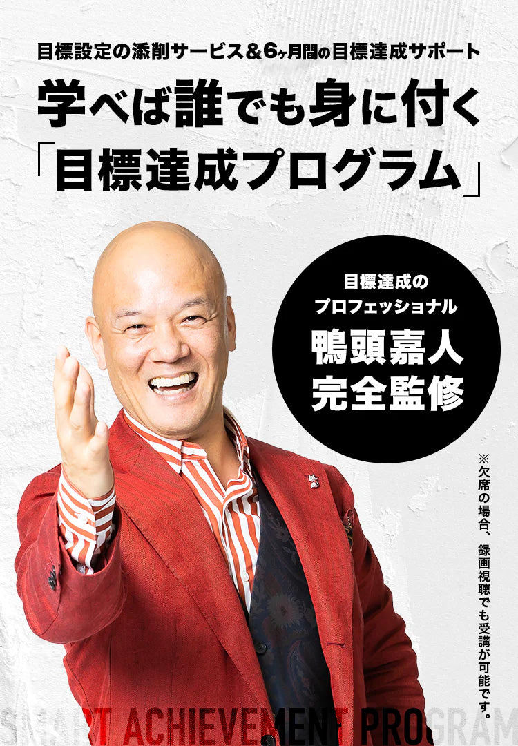 リアル講座・セミナー – 東京カモガシラランド