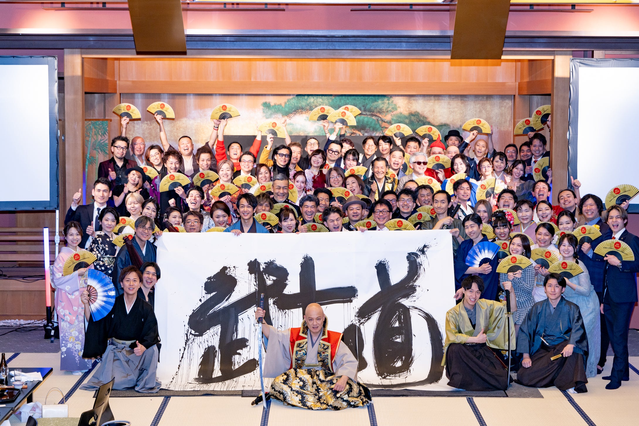 東京武士道会「1日体験参加」