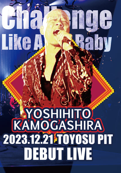 「傷」2023.8.26 豊洲PIT [DVD] Amazon.co.jp: 「傷」2023.8.26 豊洲PIT [DVD] : キズ: DVD